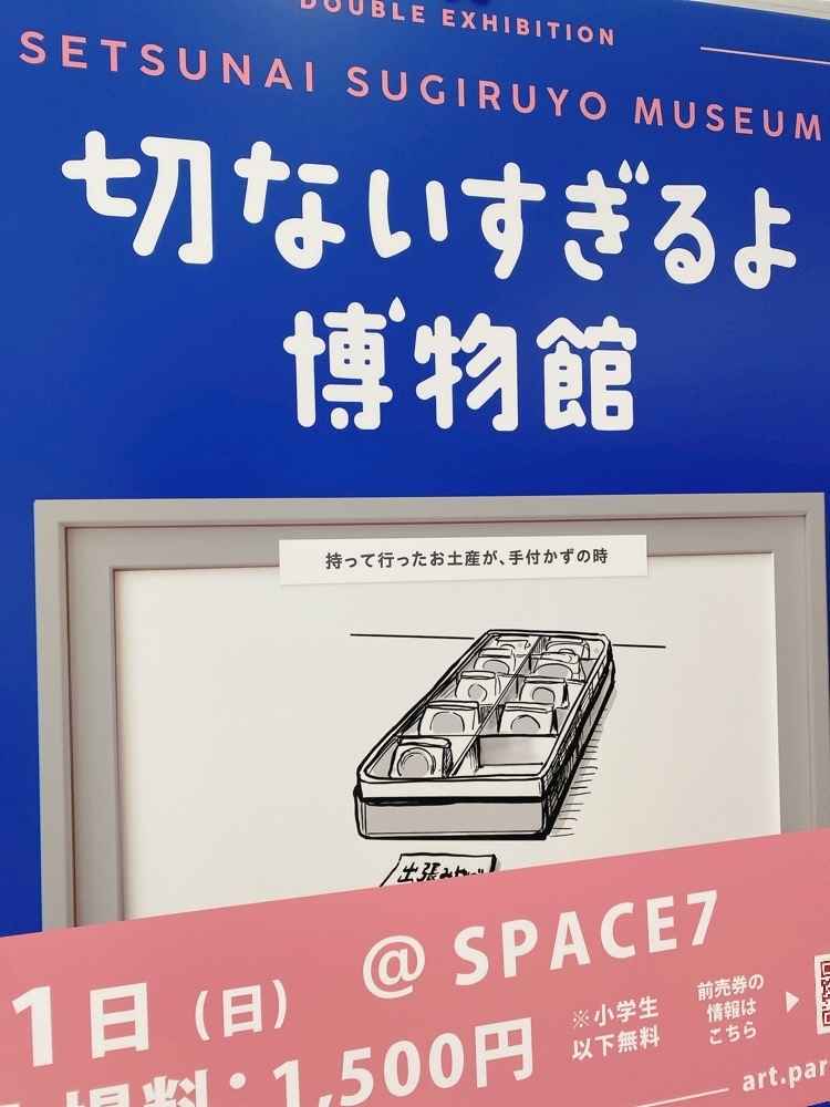 華宮 れい