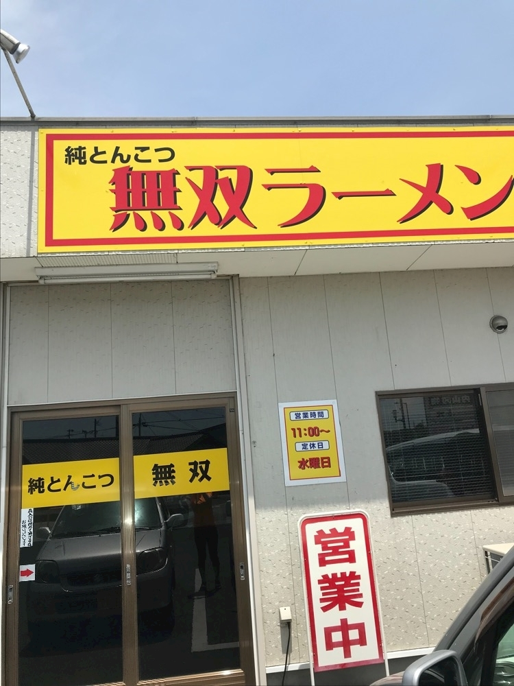 諸星 海