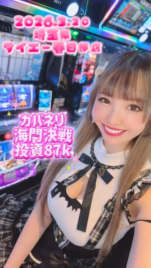 お茶の水うらん