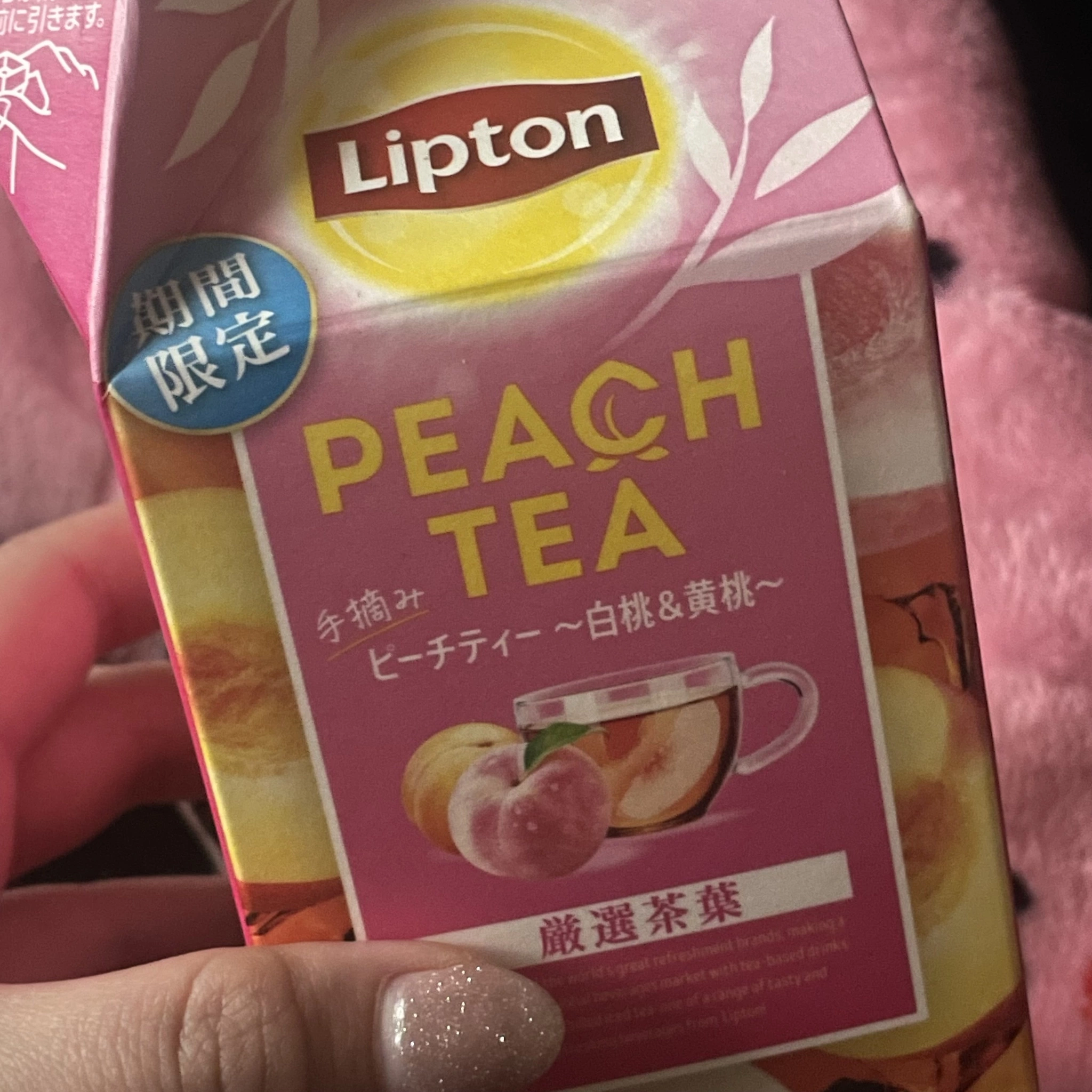 ちゃお
