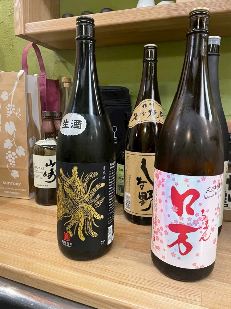 しほ