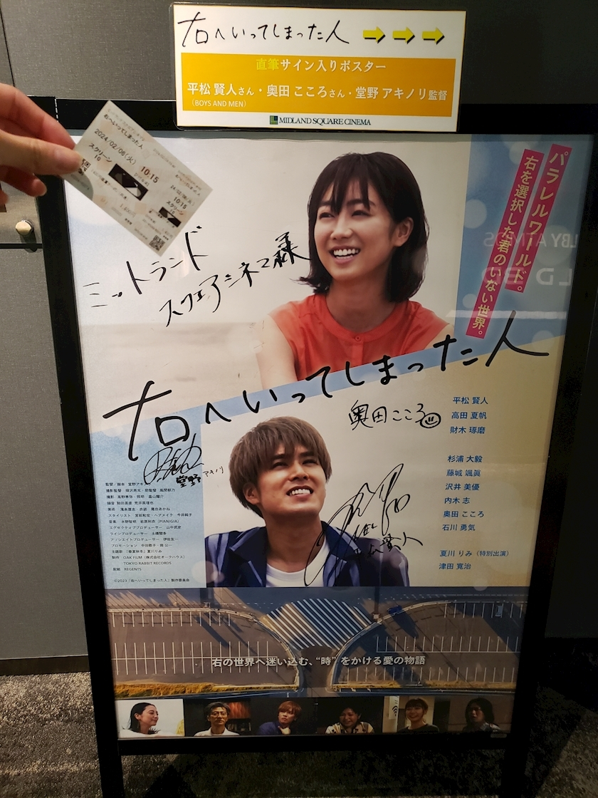 エミ （スタッフ）