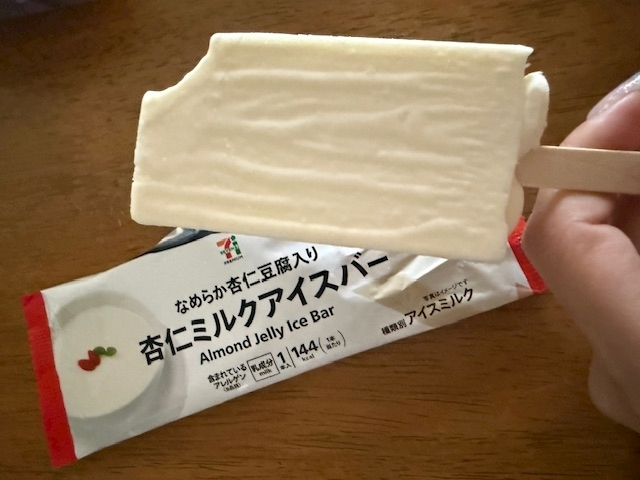 寒河江 春紀
