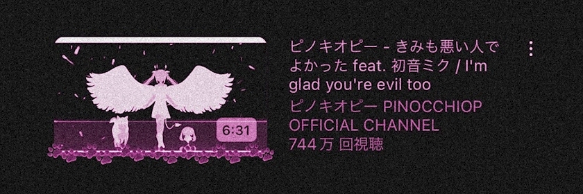 美吉 アユム