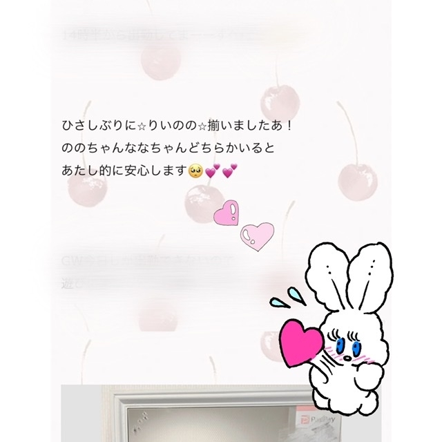 なな
