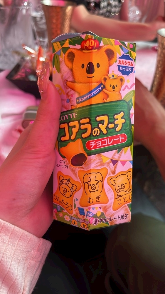 こい