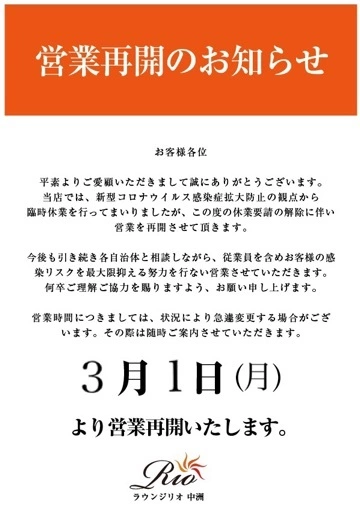 かな