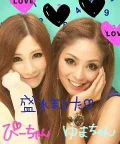 愛羽 仁美