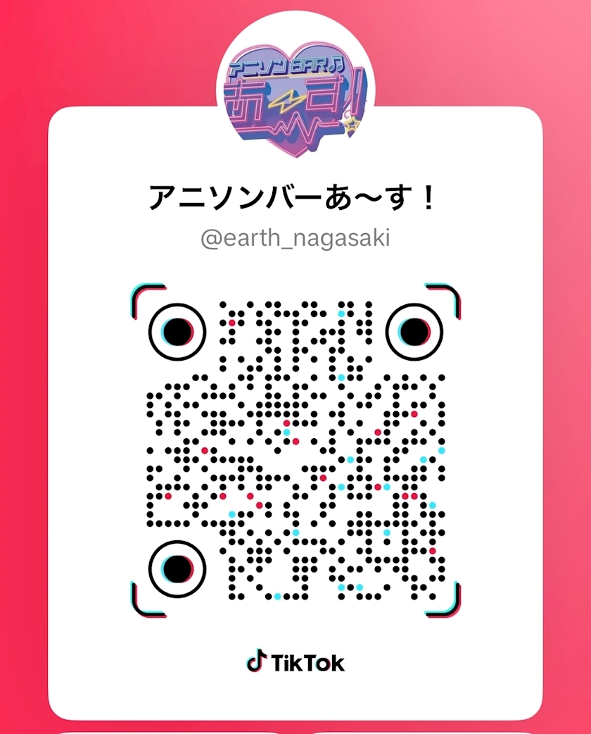 にこ
