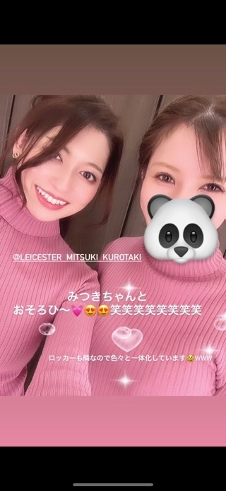 美月 れい
