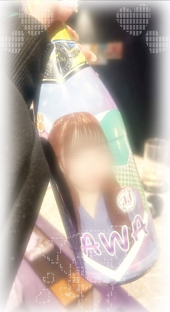 かびるんるんさわ