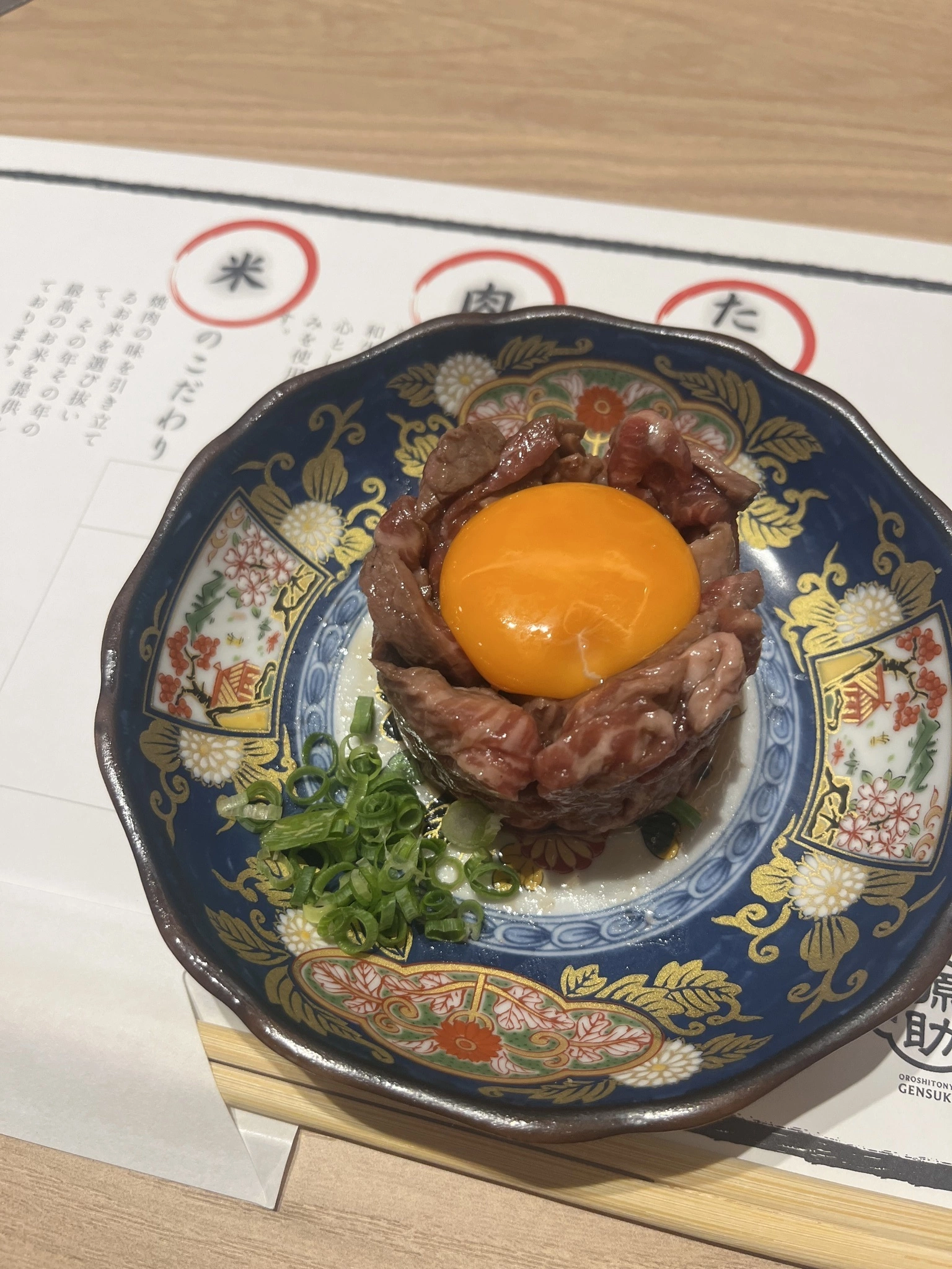 カレン
