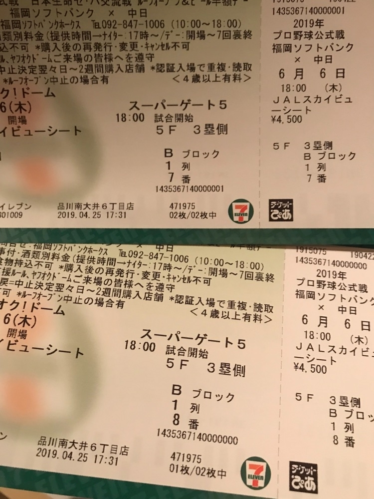 諸星 海