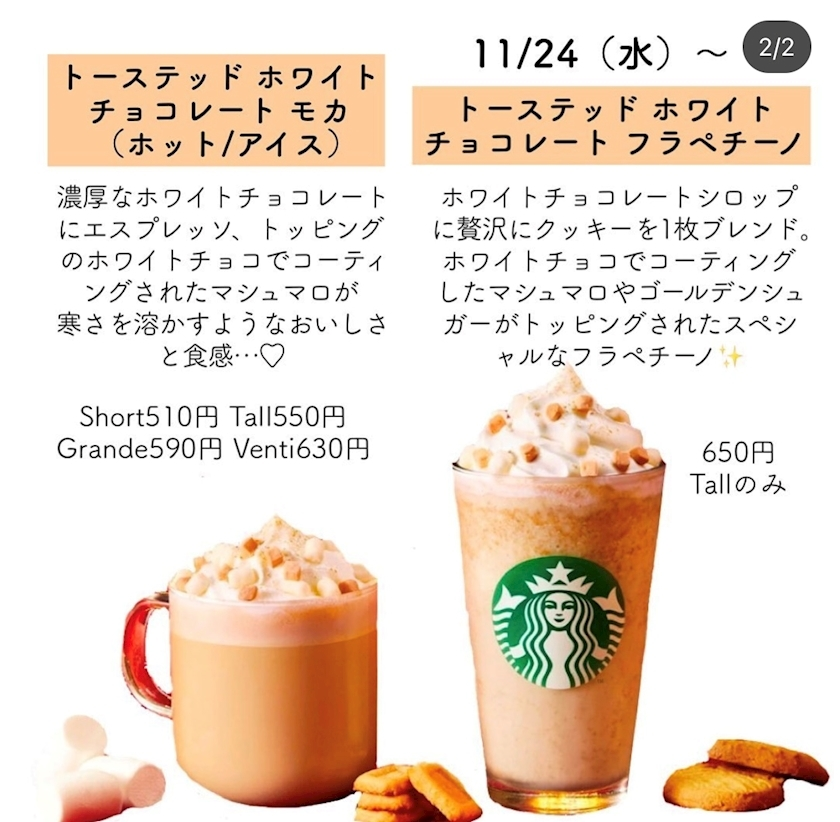 ナオ