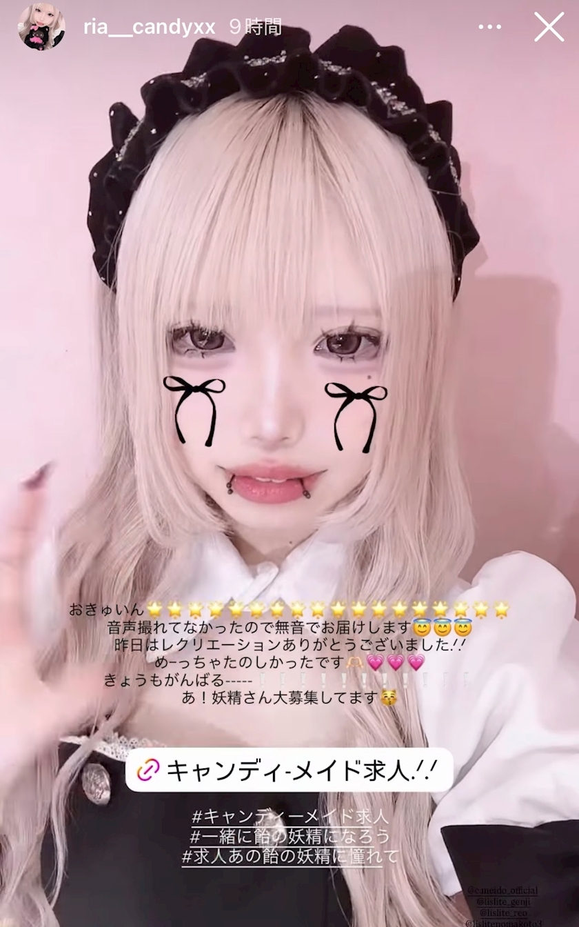 和田 わた
