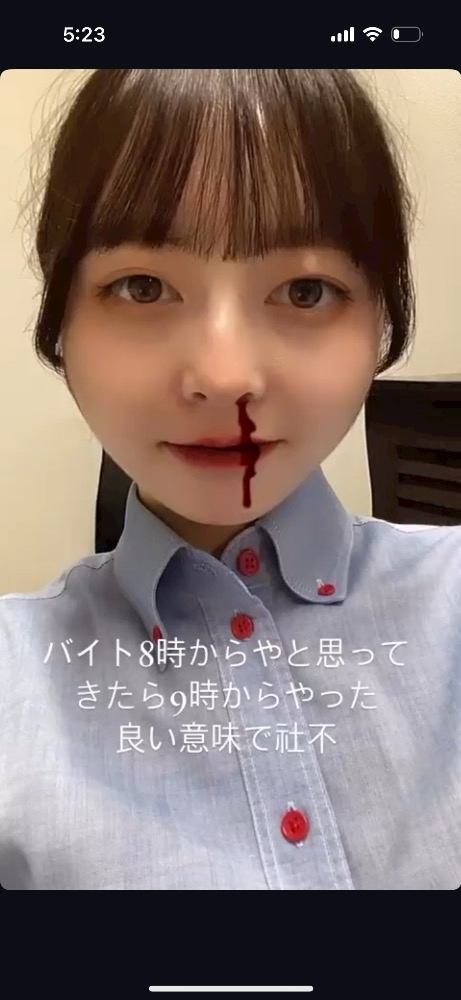 なつ