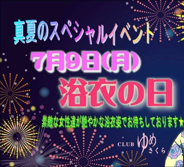 五条 椿