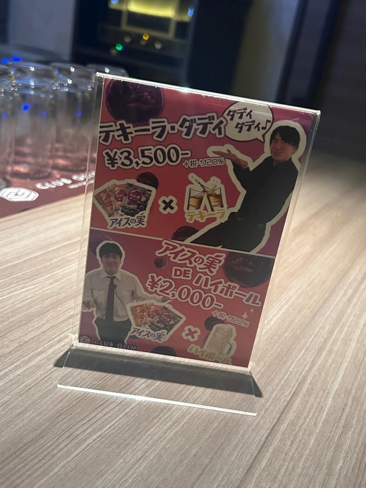 湊崎 さな