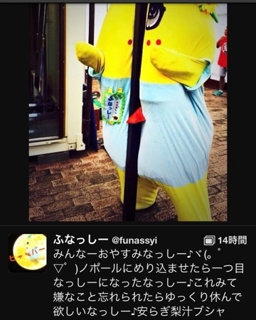 ゆま(20)