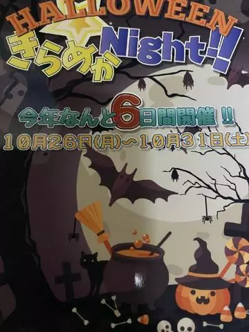 あやの