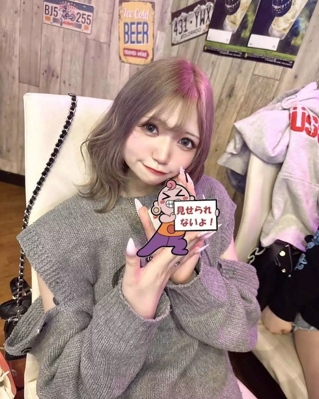 めい