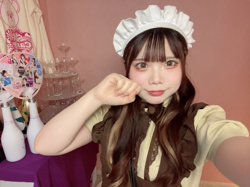 るか