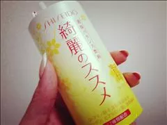 コウ