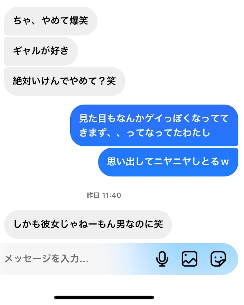 りおな