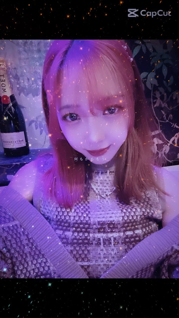 花音
