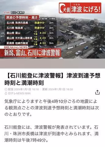 七星 夏純