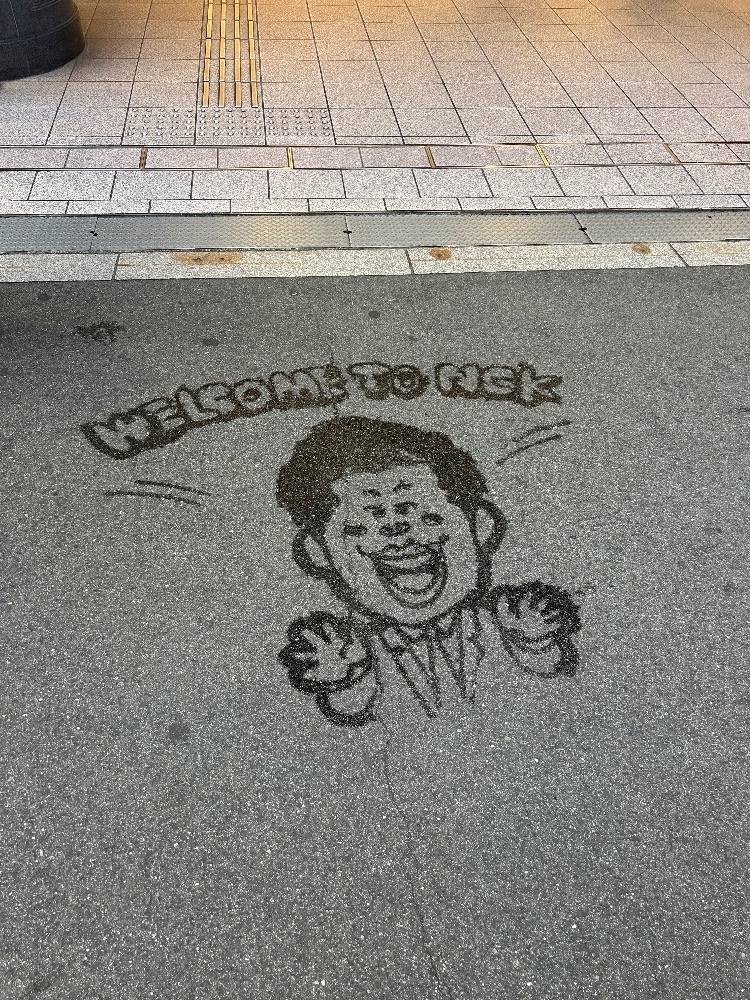 のどち スタッフ