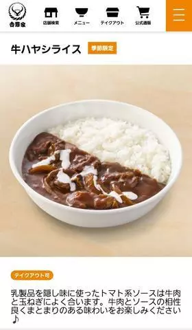 ひな