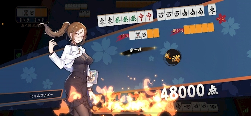 おに