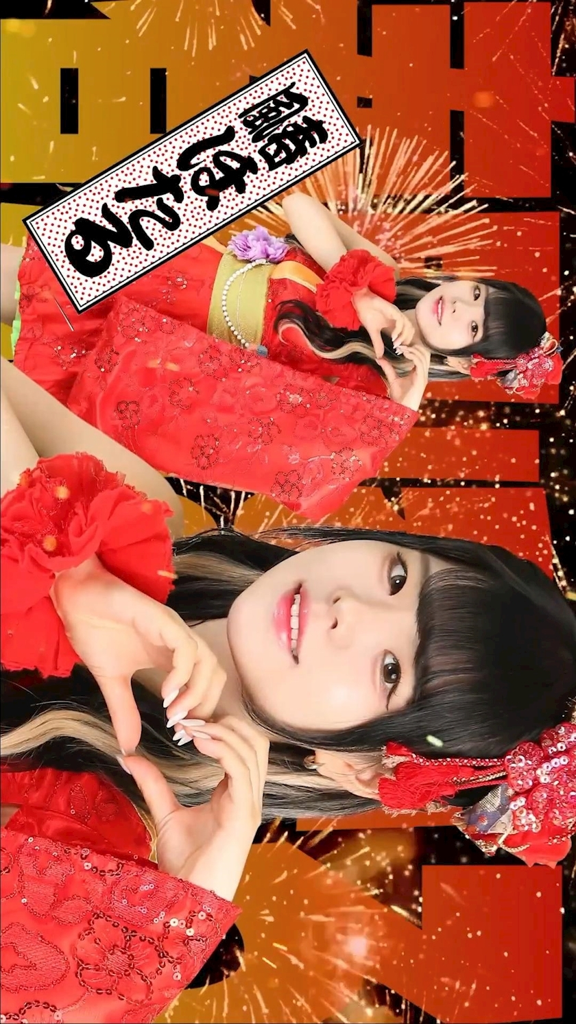TaroTube