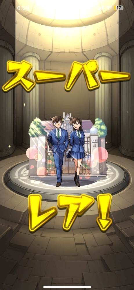 れむ