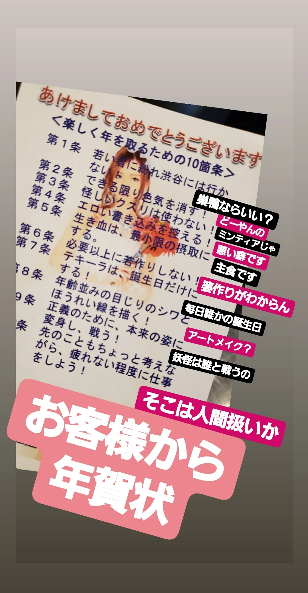 紫音
