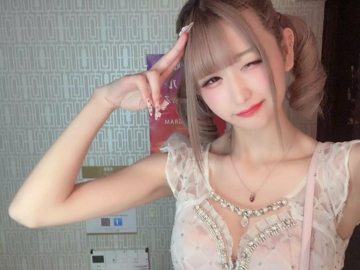 さや