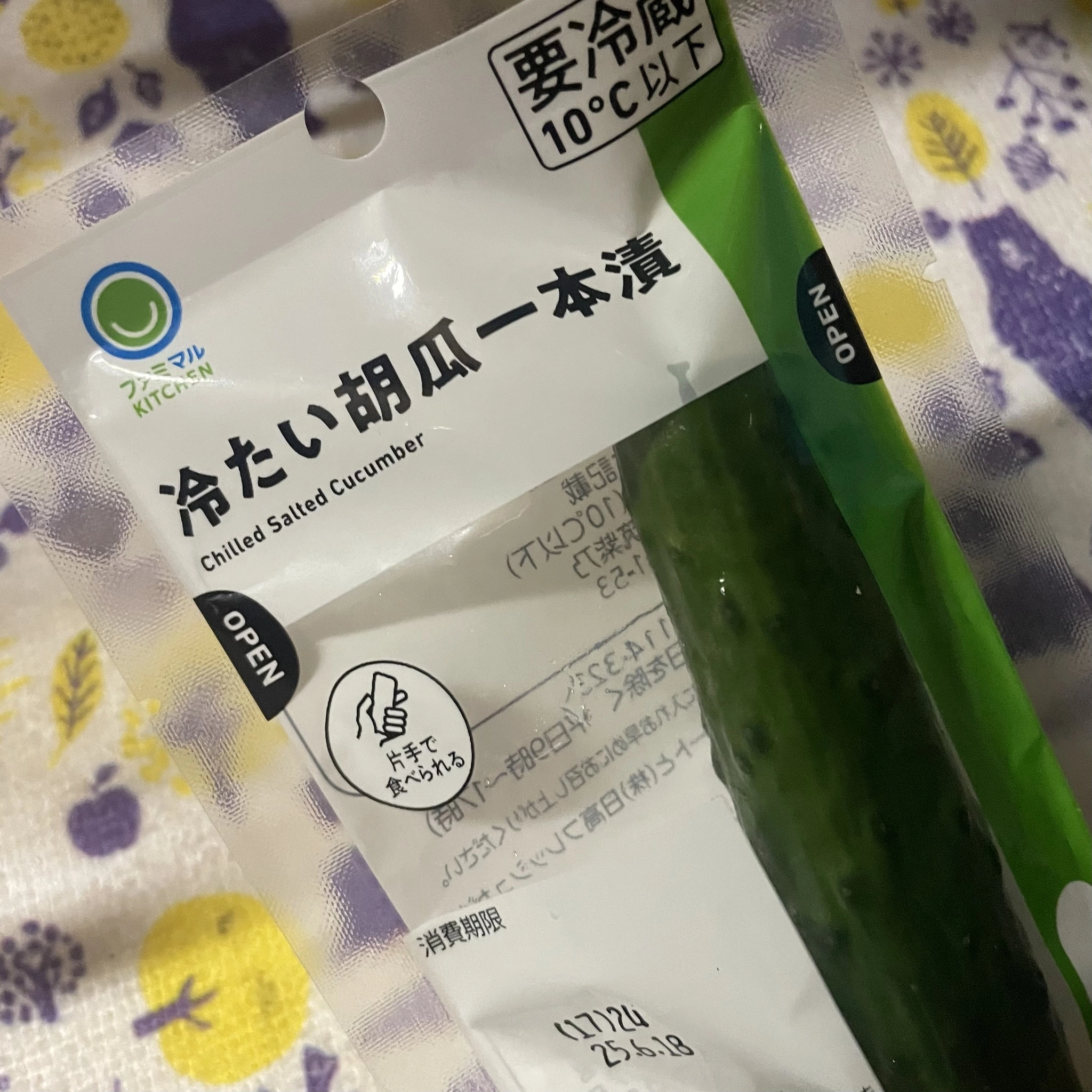 ちゃお