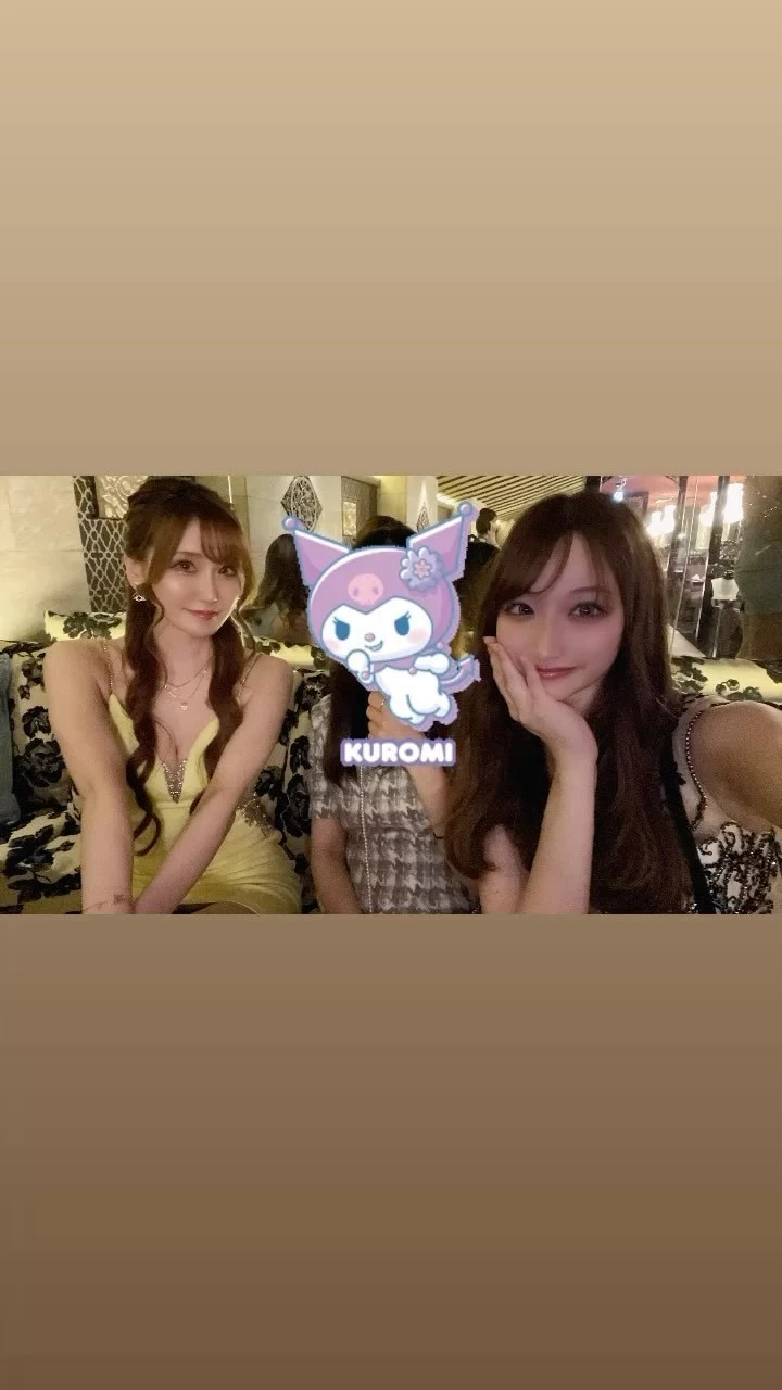 えみり