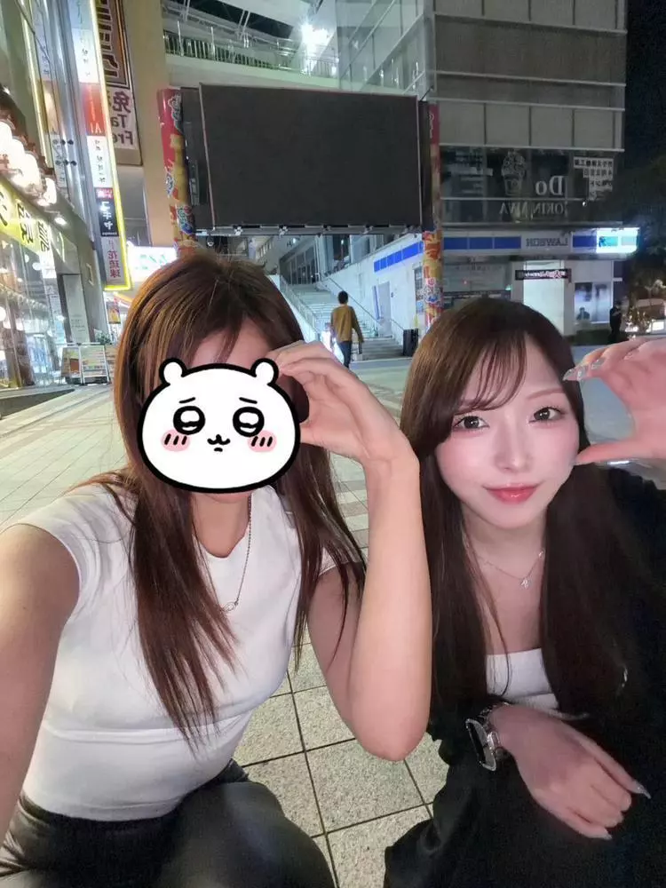 るな
