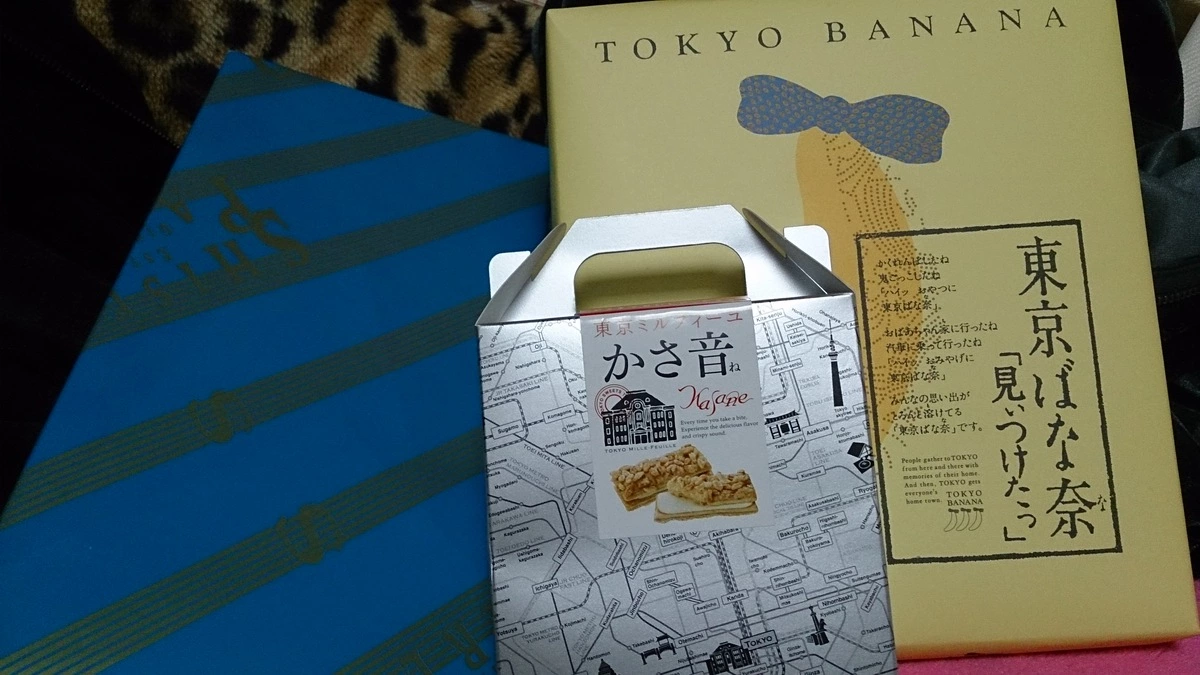 七星 夏純