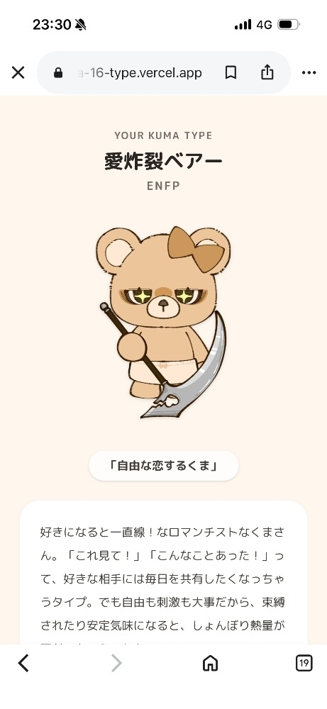 うた