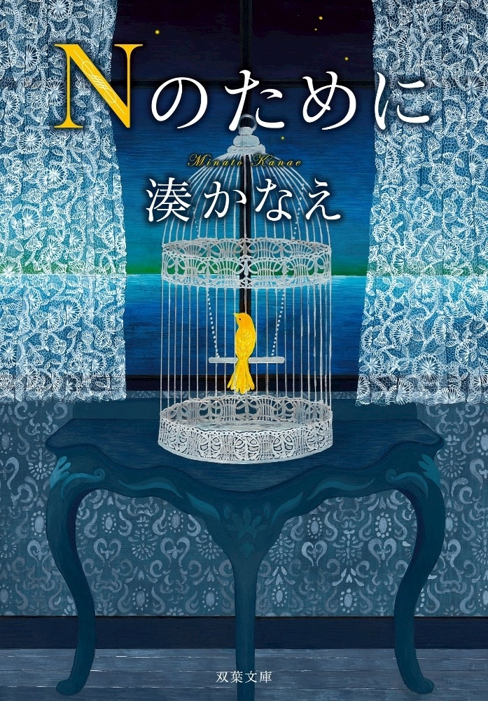 サヤ