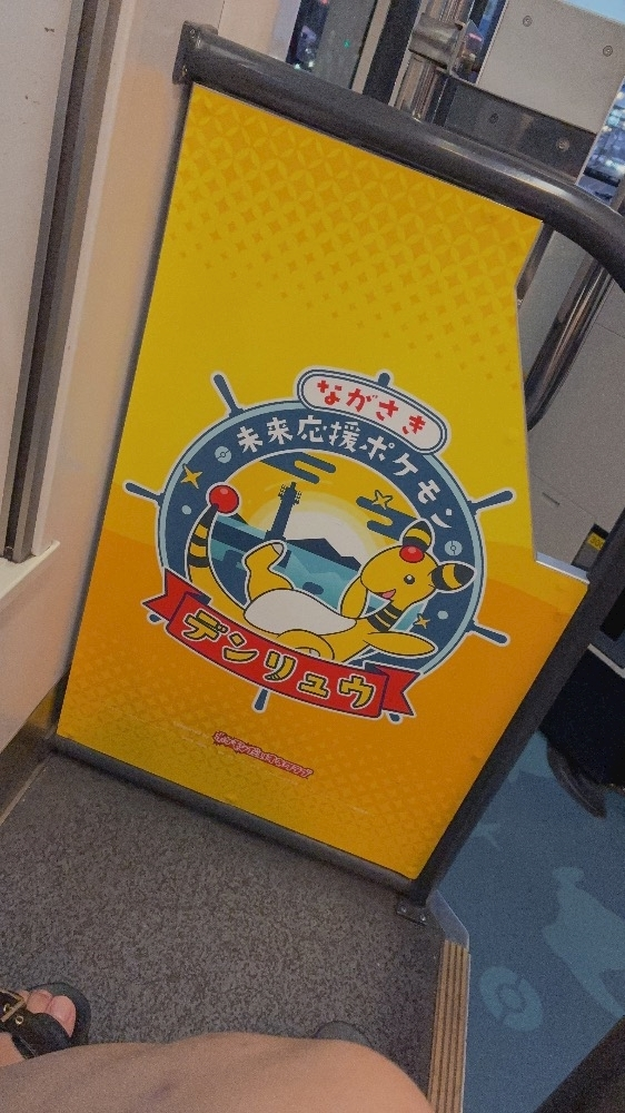くらめ