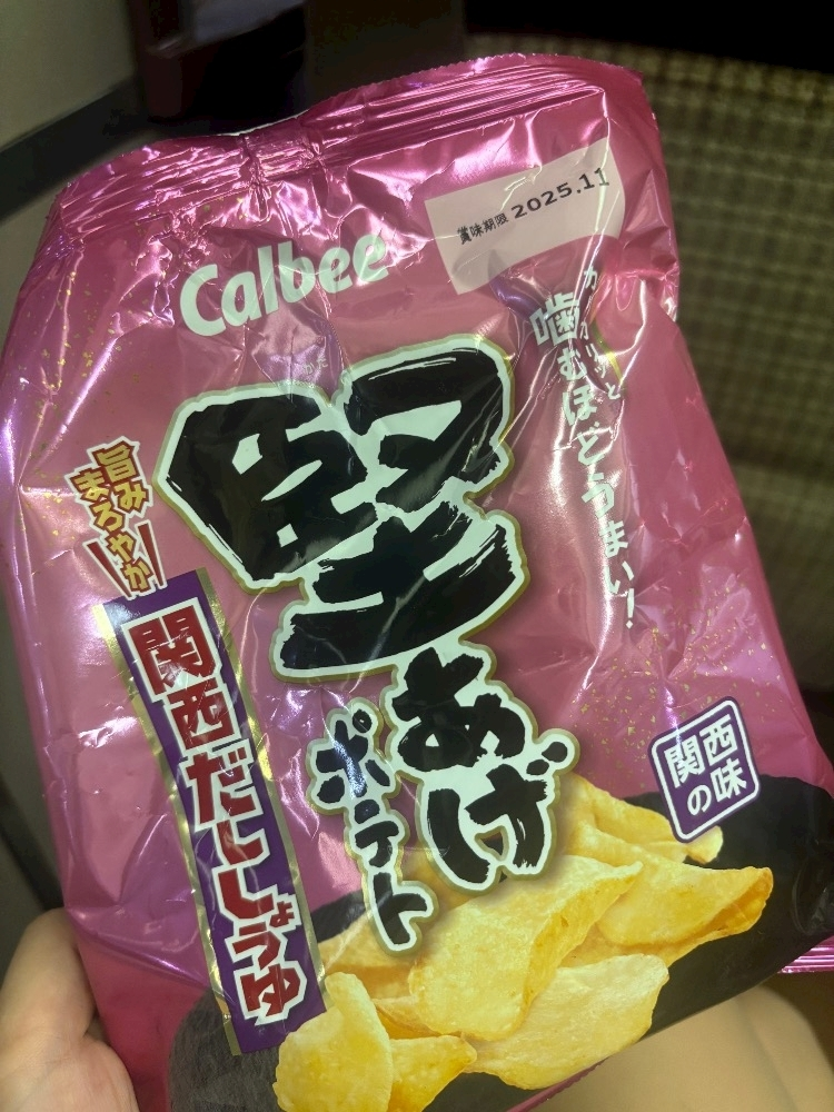 紬 ひい