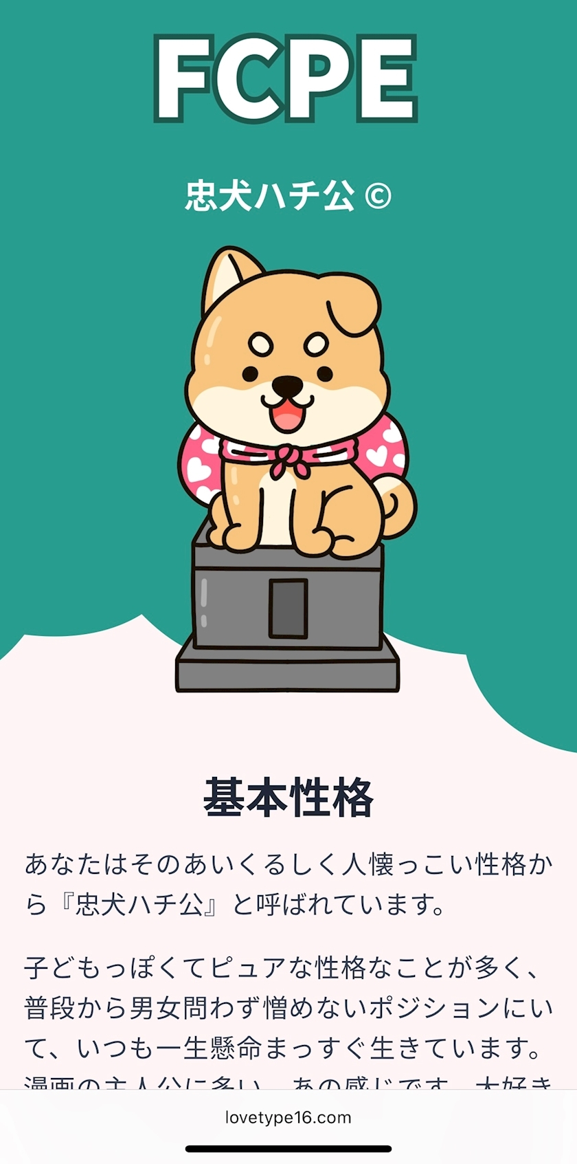 あお