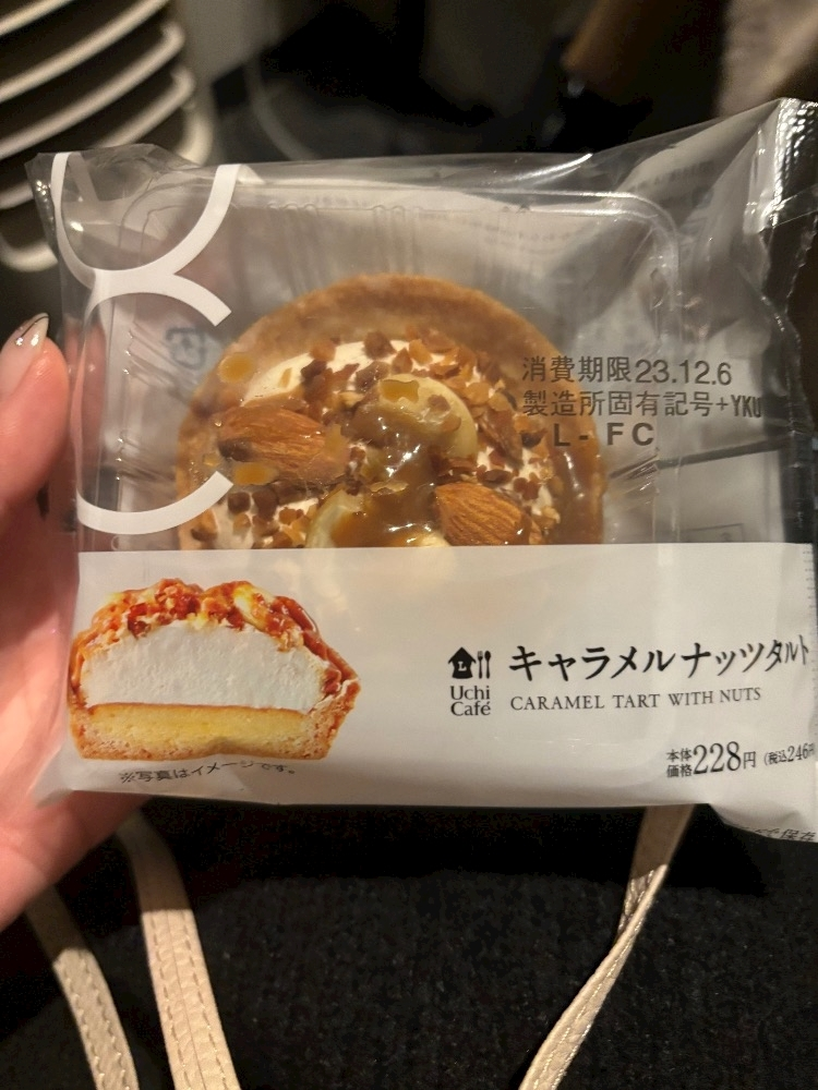なっちゃん