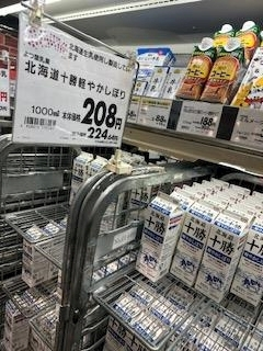桐島 りゅう