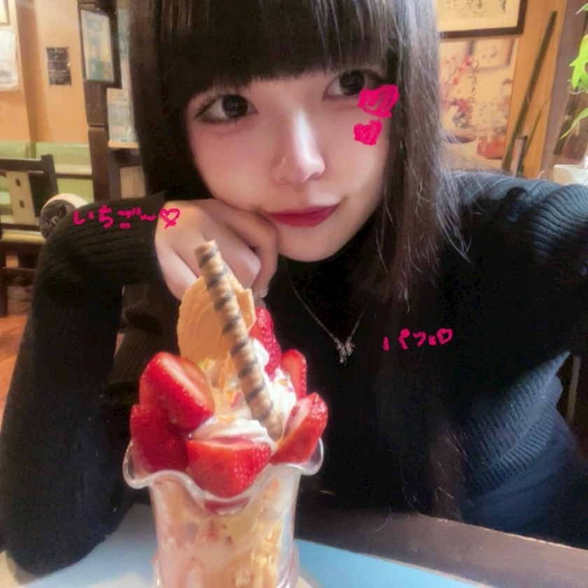 みあ