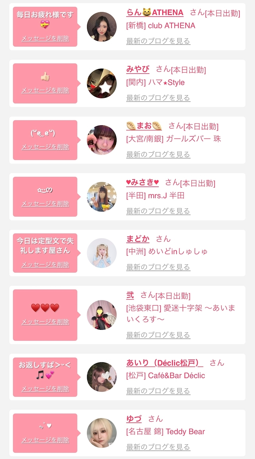 りさ